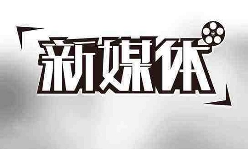购买微信公众号-新媒虎 购买微信公众号-新媒虎