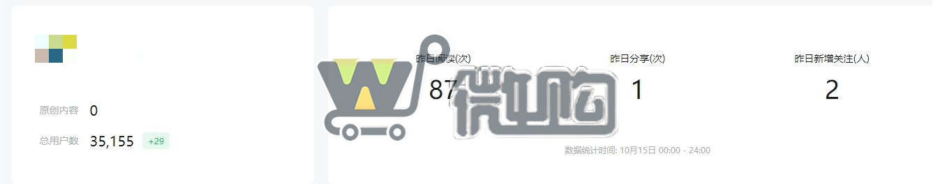 21年注册公司教育类订阅号  粉丝3W+ 年轻女粉多 无违规记录 有意滴滴(图1) 微信截图_20231016100557.png