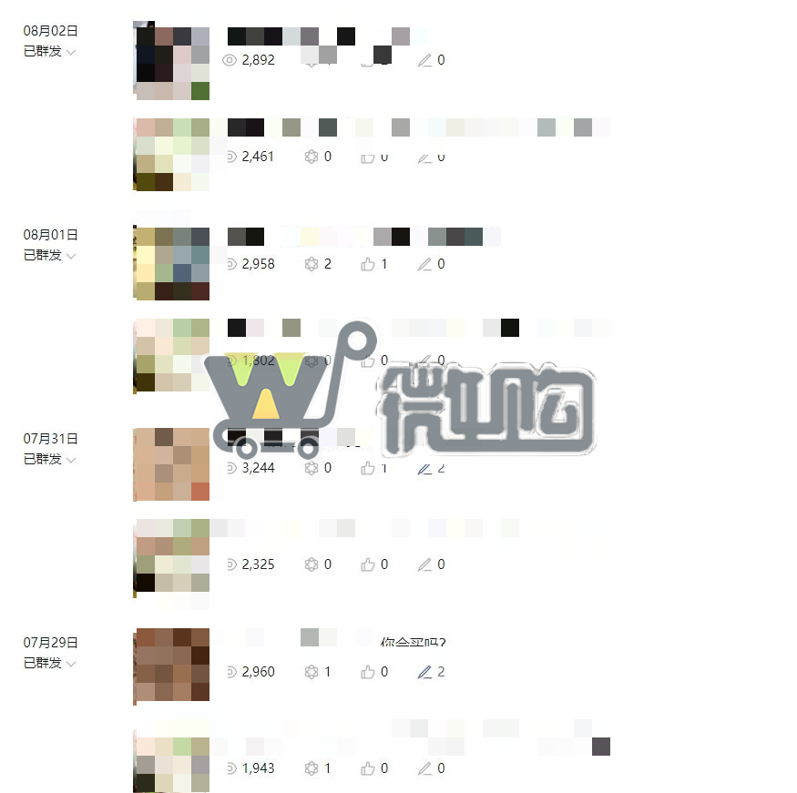 公司注册订阅号 粉丝13W+ 女粉多 精准书法类发文 头条阅读量高 无违规记录(图2) 微信截图_20231023175120.png