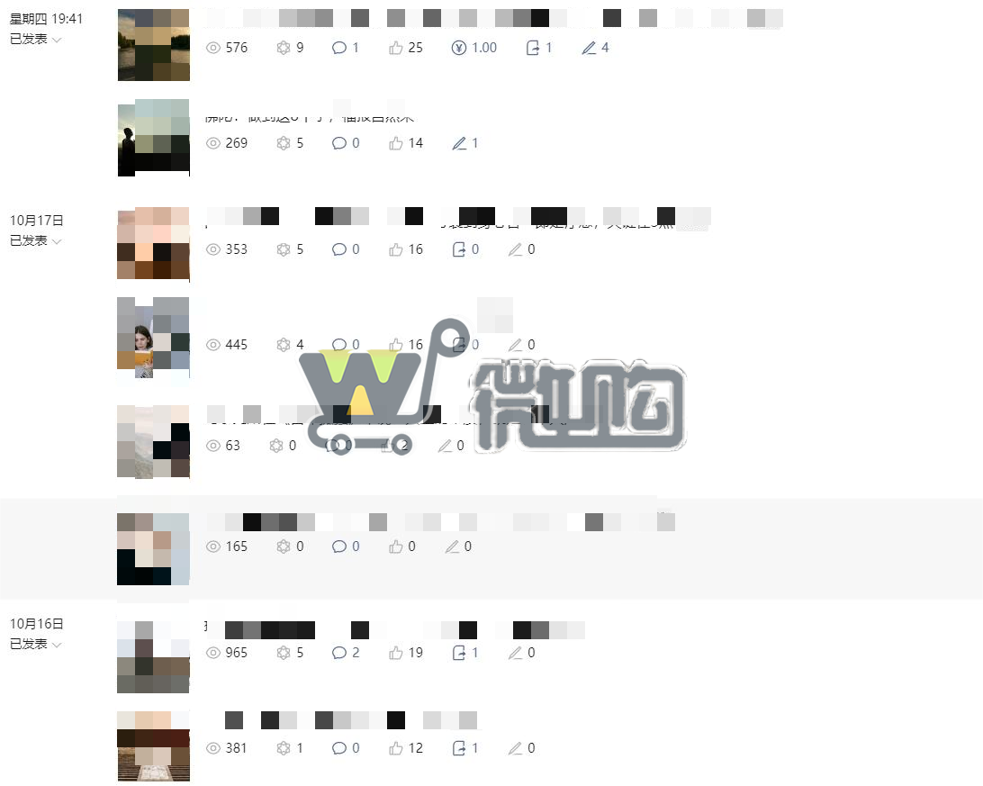 16年注册个人订阅号 粉丝2W+ 女粉多 开通留言功能 有意滴滴(图2) 微信截图_20231024113953.png