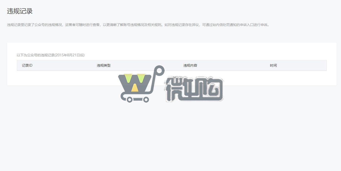 22年注册个人订阅号 粉丝8W+ 年轻男粉多 头条阅读量高 无违规记录(图7) 微信截图_20231031162141.png
