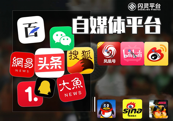 搜狐网内容如何加网址发布营销软文(图1)